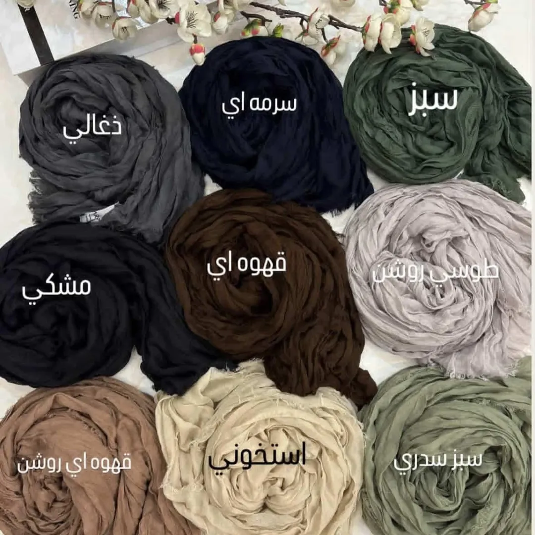 شال نخی چروک زنانه ریشه سوزنی