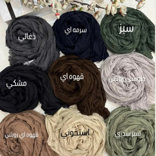 شال نخی چروک زنانه ریشه سوزنی